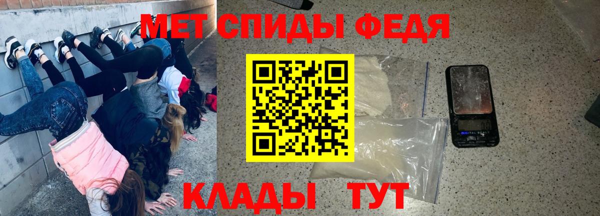 Amphetamine  Amphetamine Розовый  Амфетамин  Железноводск  Вход с VPN 