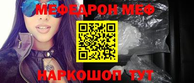 COCAINE Ликино-Дулёво