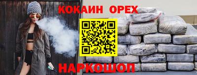 не бодяженный Лесосибирск