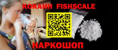 COCAINE Ликино-Дулёво
