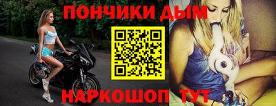 дмт Ливны