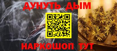 дмт Ливны
