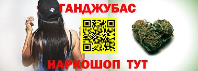 дмт Ливны