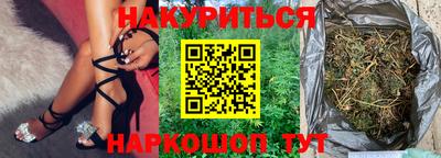 дмт Ливны