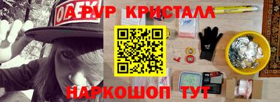 дмт Ливны