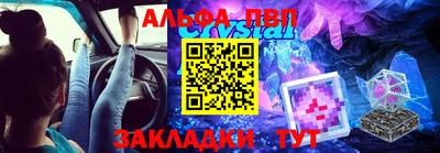 дмт Ливны