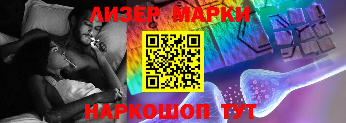 Лсд 25 экстази кислота  Вход с VPN  Железноводск  Лсд 25 экстази ecstasy 
