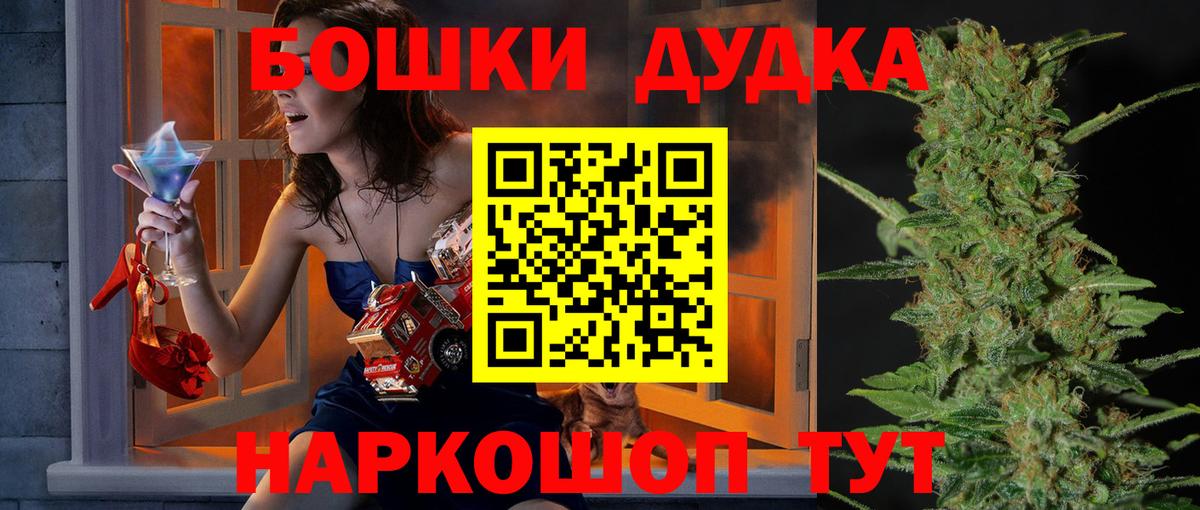 Шишки марихуана планчик Железноводск
